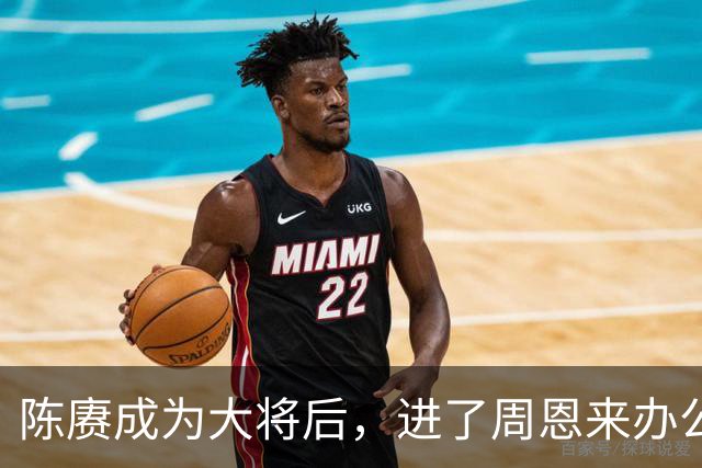 陈赓成为大将后，进了周恩来办公室就嚷：快给我和小超照张相！